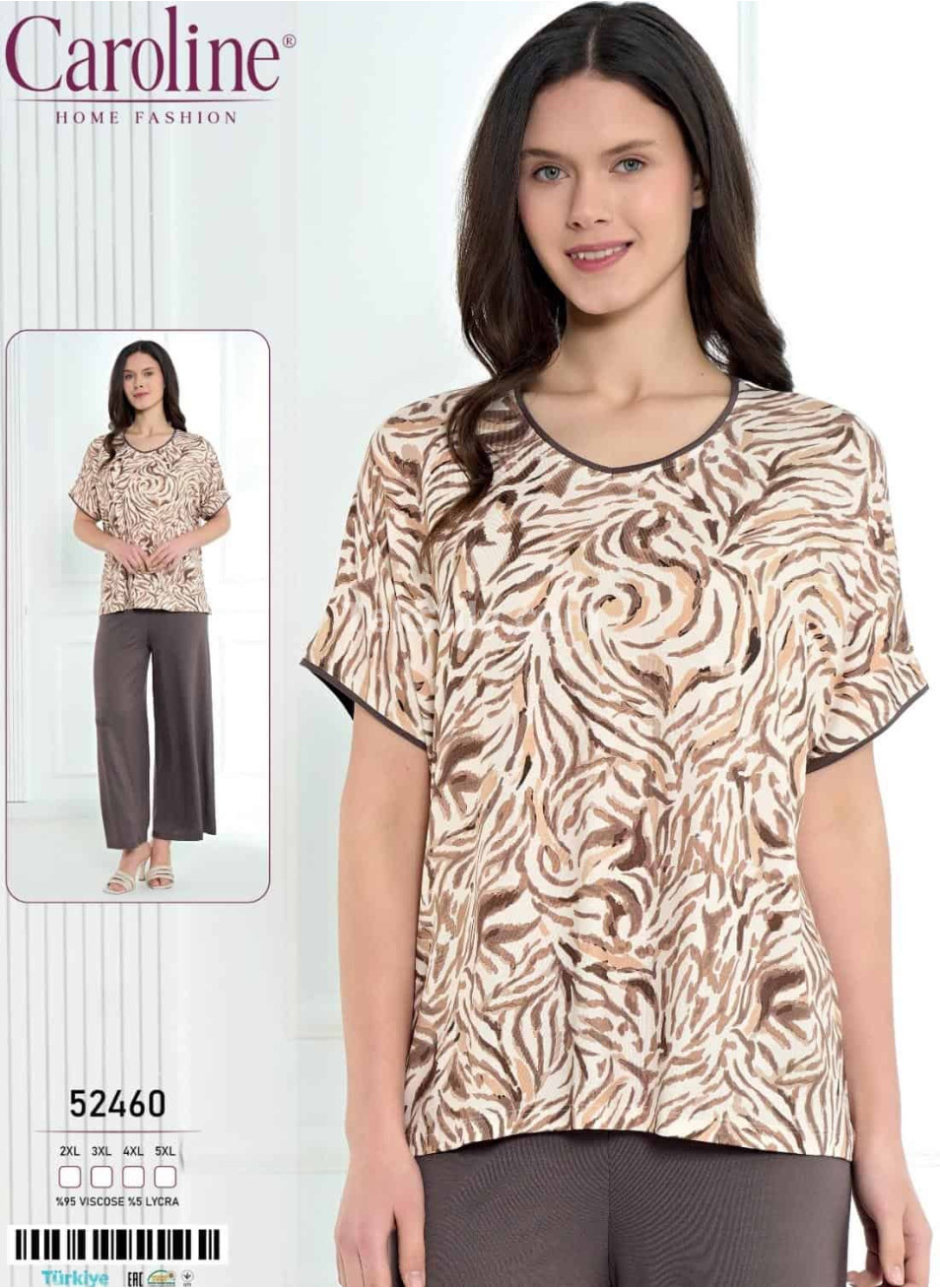 Женская Пижамa Caroline (2XL+3XL+4XL+5XL) 
