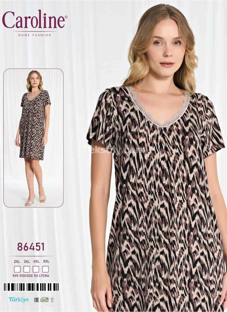 Ночная Женская Сорочка Caroline (2XL+3XL+4XL+5XL)