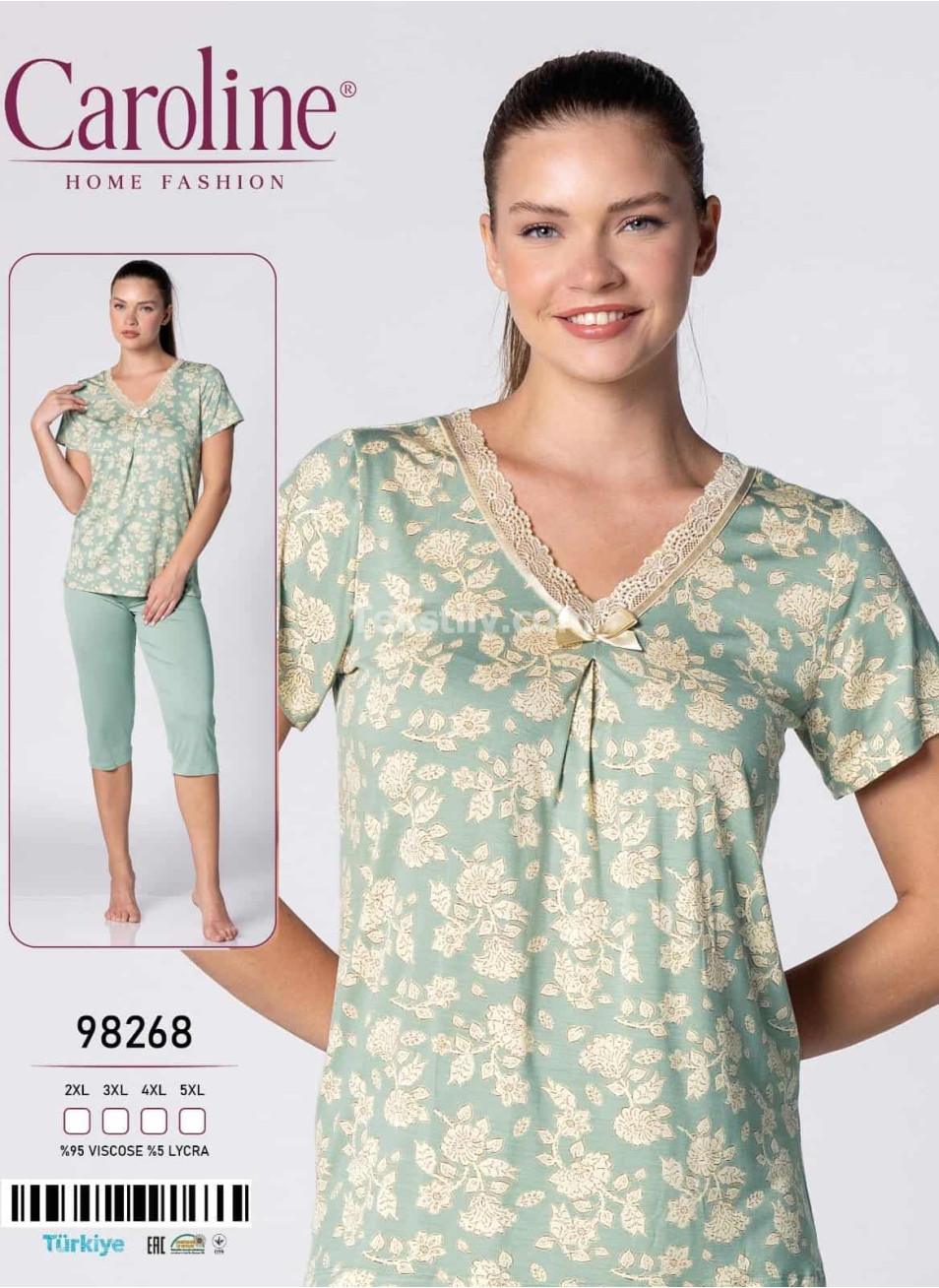 Женский Комплект с Капри Caroline (2XL+3XL+4XL+5XL)