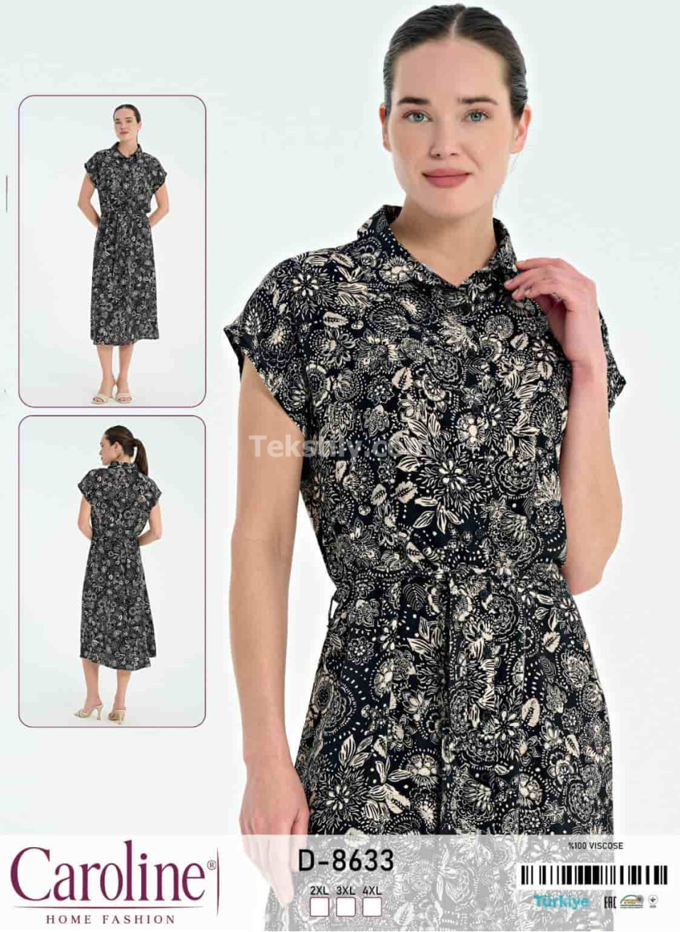 Женский домашний халат Caroline (2XL+3XL+4XL)