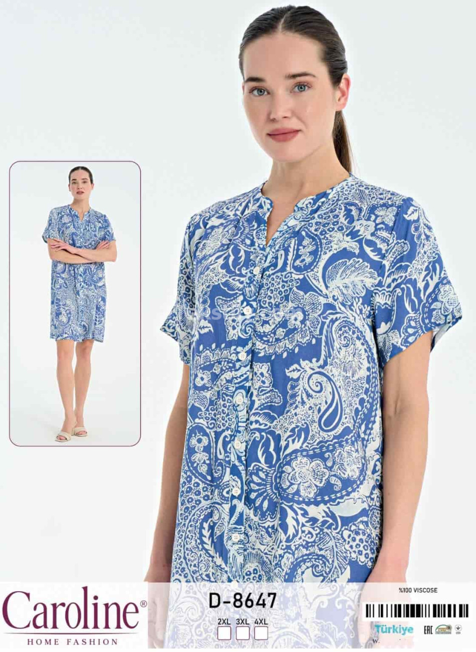 Женское домашнее платье Caroline (2XL+3XL+4XL)