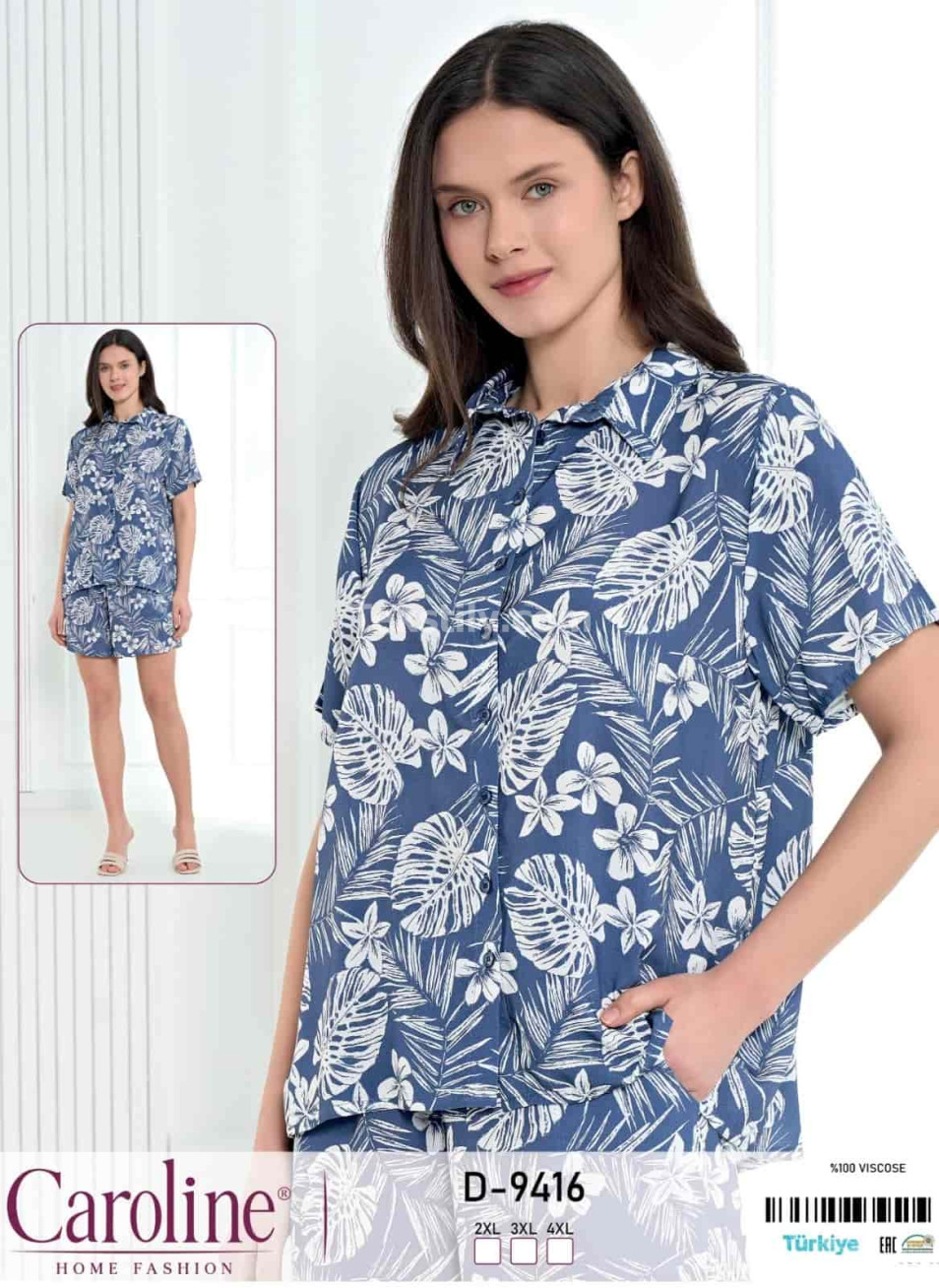 Женский Комплект с Шортами Caroline (2XL+3XL+4XL)
