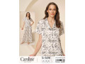 Пижамa Женская Caroline (2XL+3XL+4XL) 