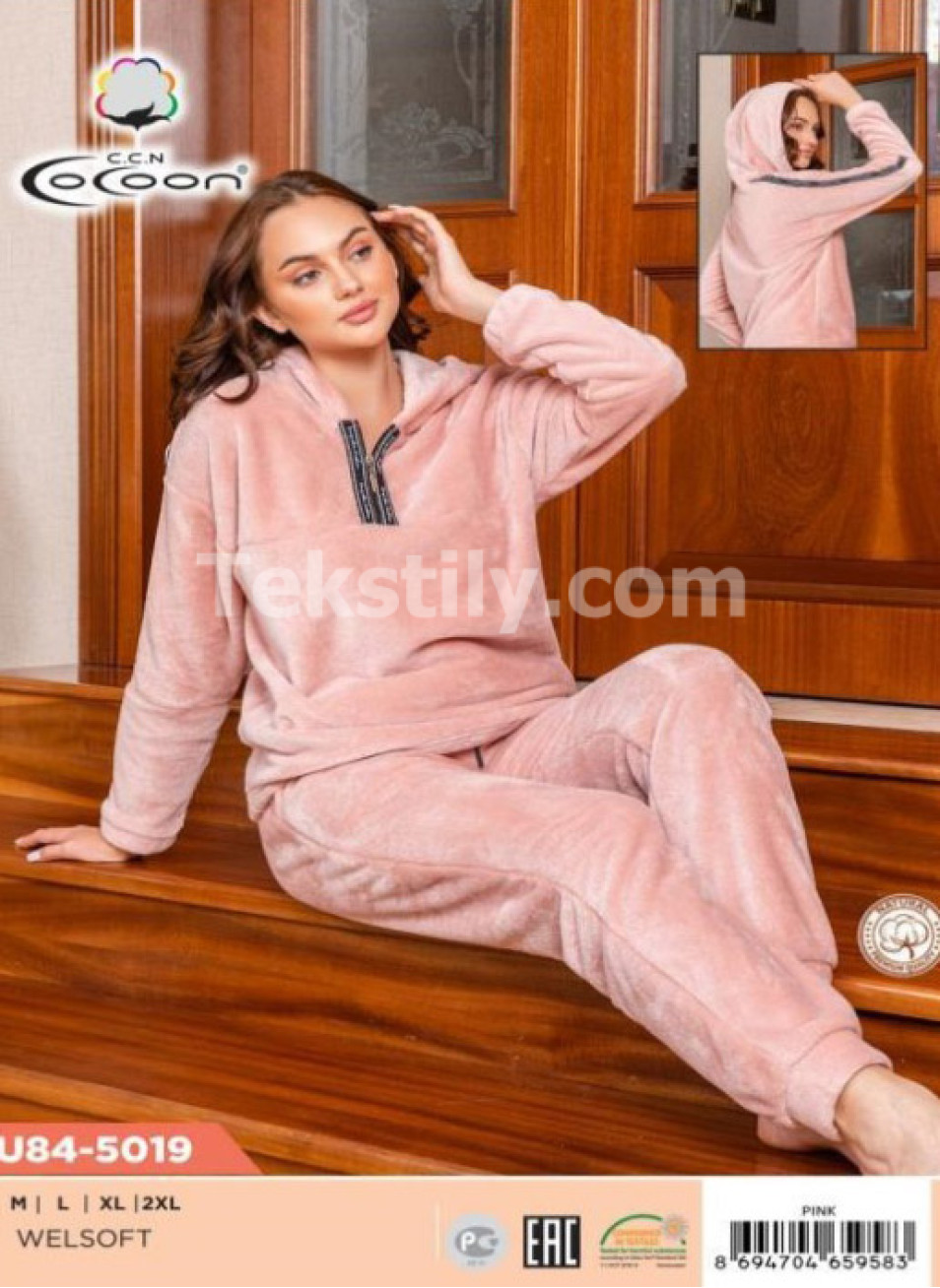 Женский домашний костюм велсофт Cocoon (M+L+XL+2XL) 