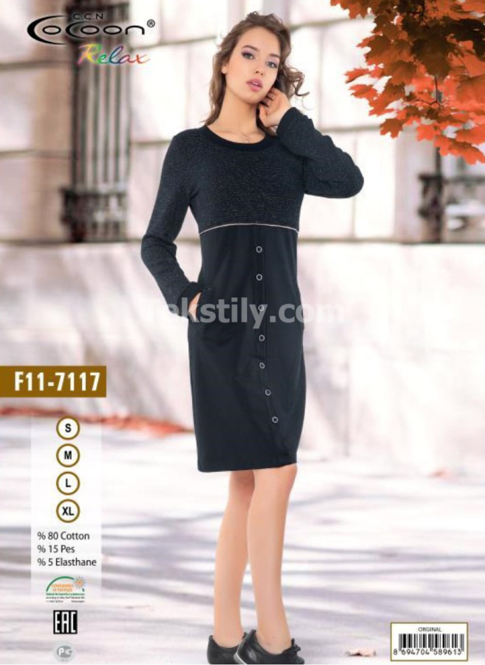 Женское Домашнее Платье Cocoon (S+M+L+XL)