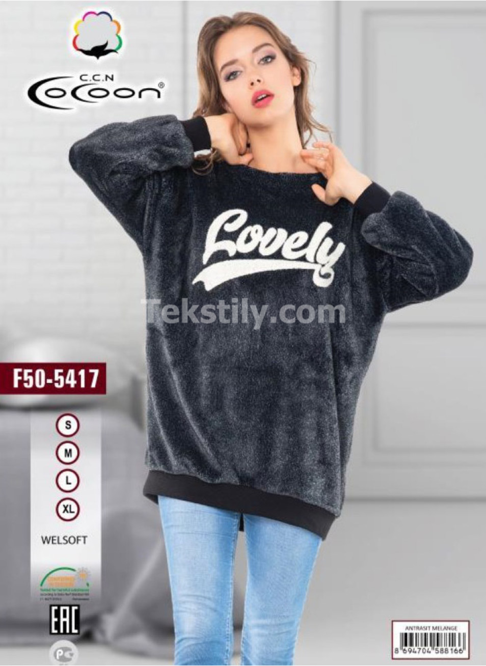 Женское-туника велсофт Cocoon (S+M+L+XL)