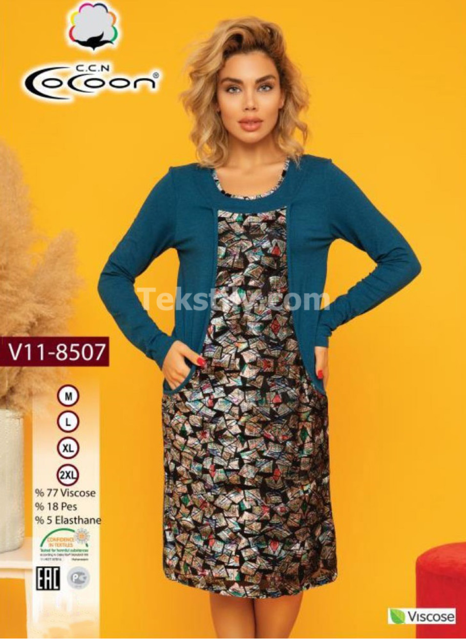 Женское Домашнее Платье Cocoon (M+L+XL+2XL)
