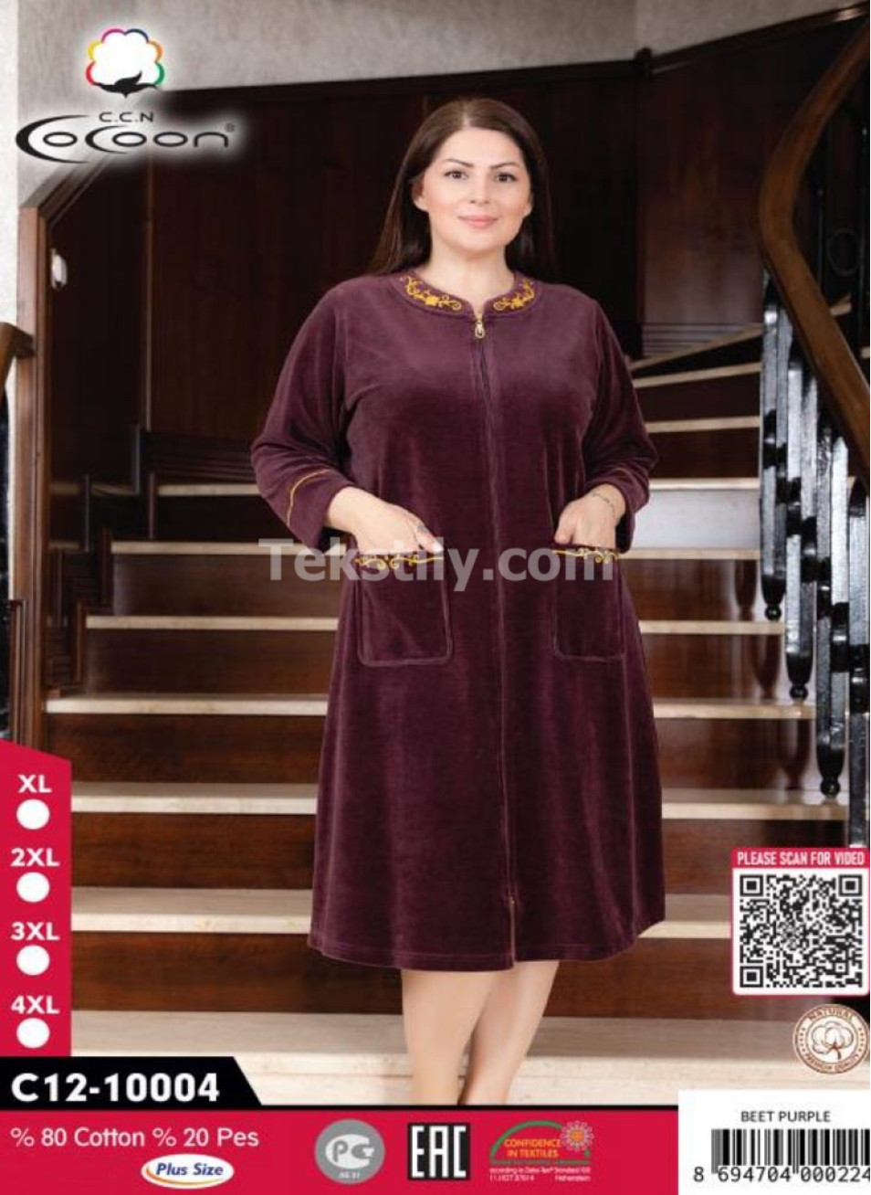 Женский велюровый халат Cocoon (XL+2XL+3XL+4XL)