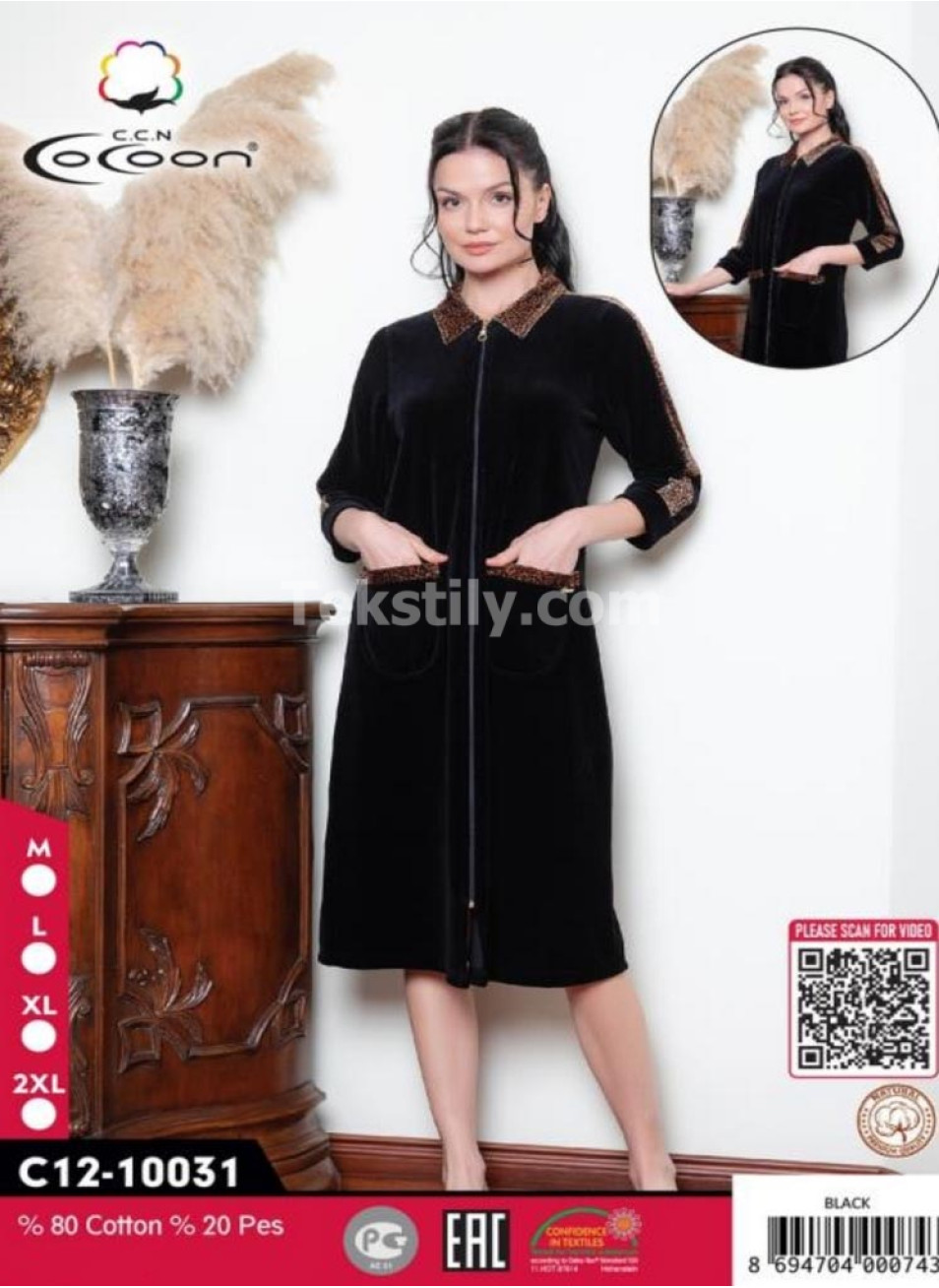 Женский велюровый халат Cocoon (M+L+XL+2XL)