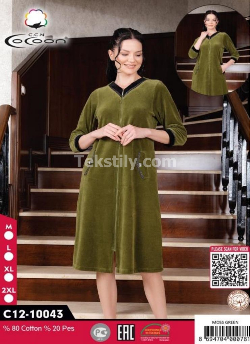 Женский велюровый халат Cocoon (M+L+XL+2XL)