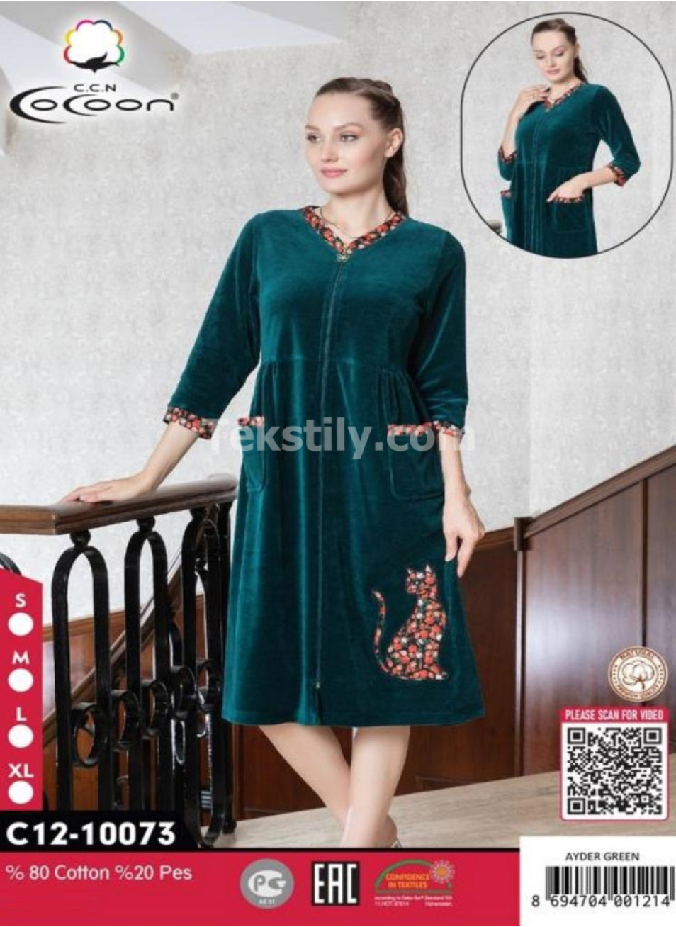 Женский велюровый халат Cocoon (S+M+L+XL)