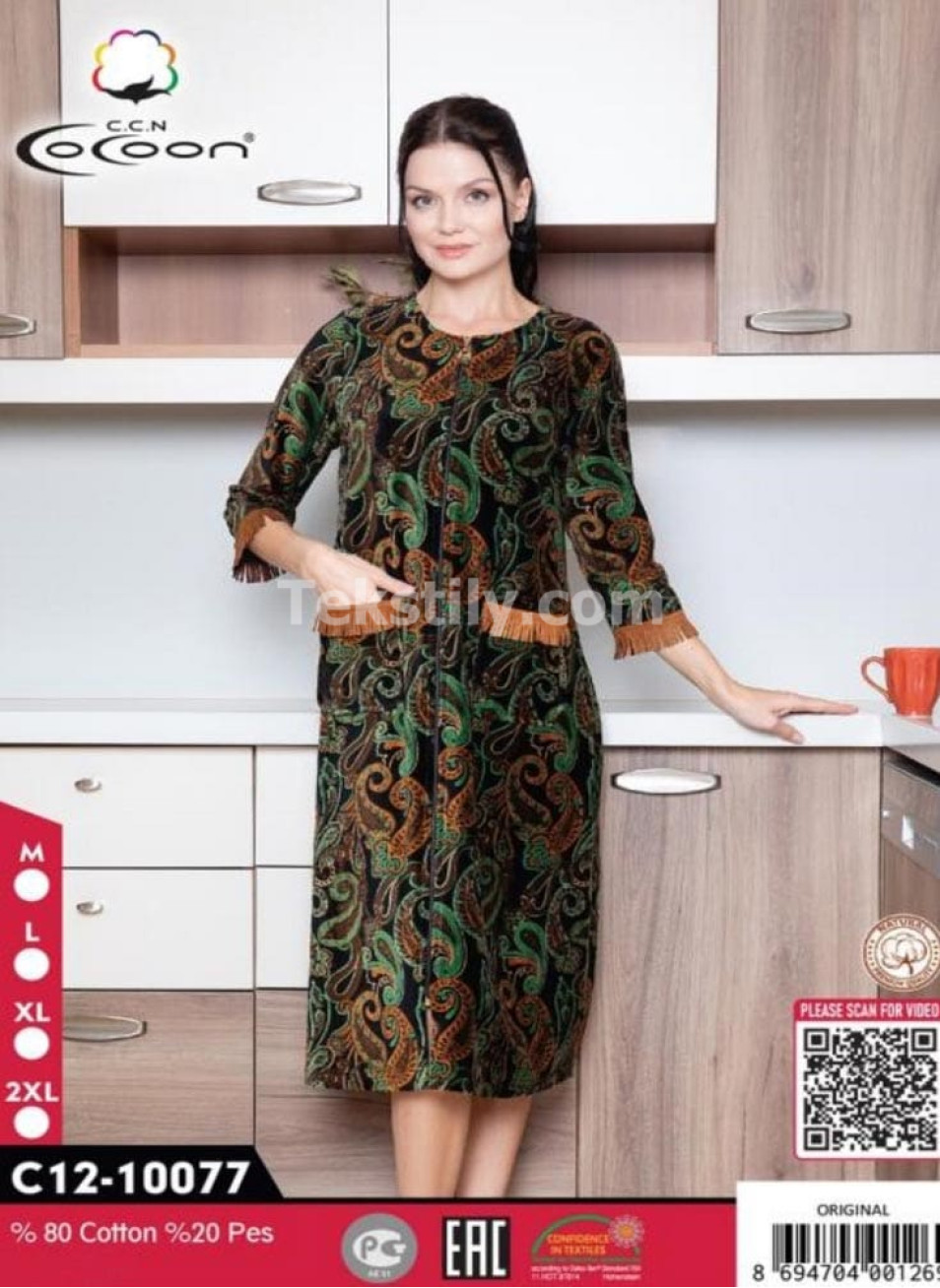 Женский велюровый халат Cocoon (M+L+XL+2XL)