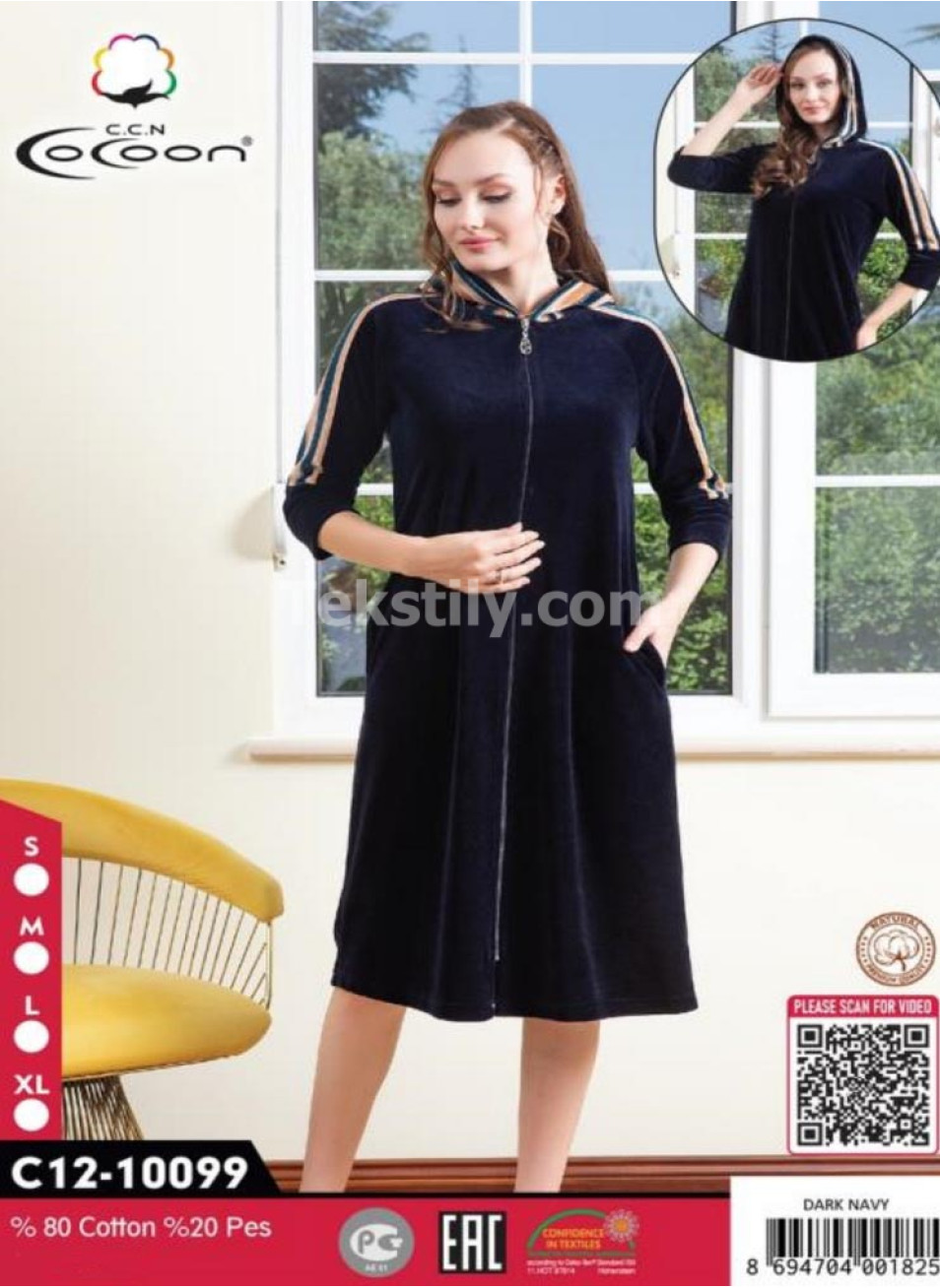 Женский велюровый халат Cocoon (S+M+L+XL)