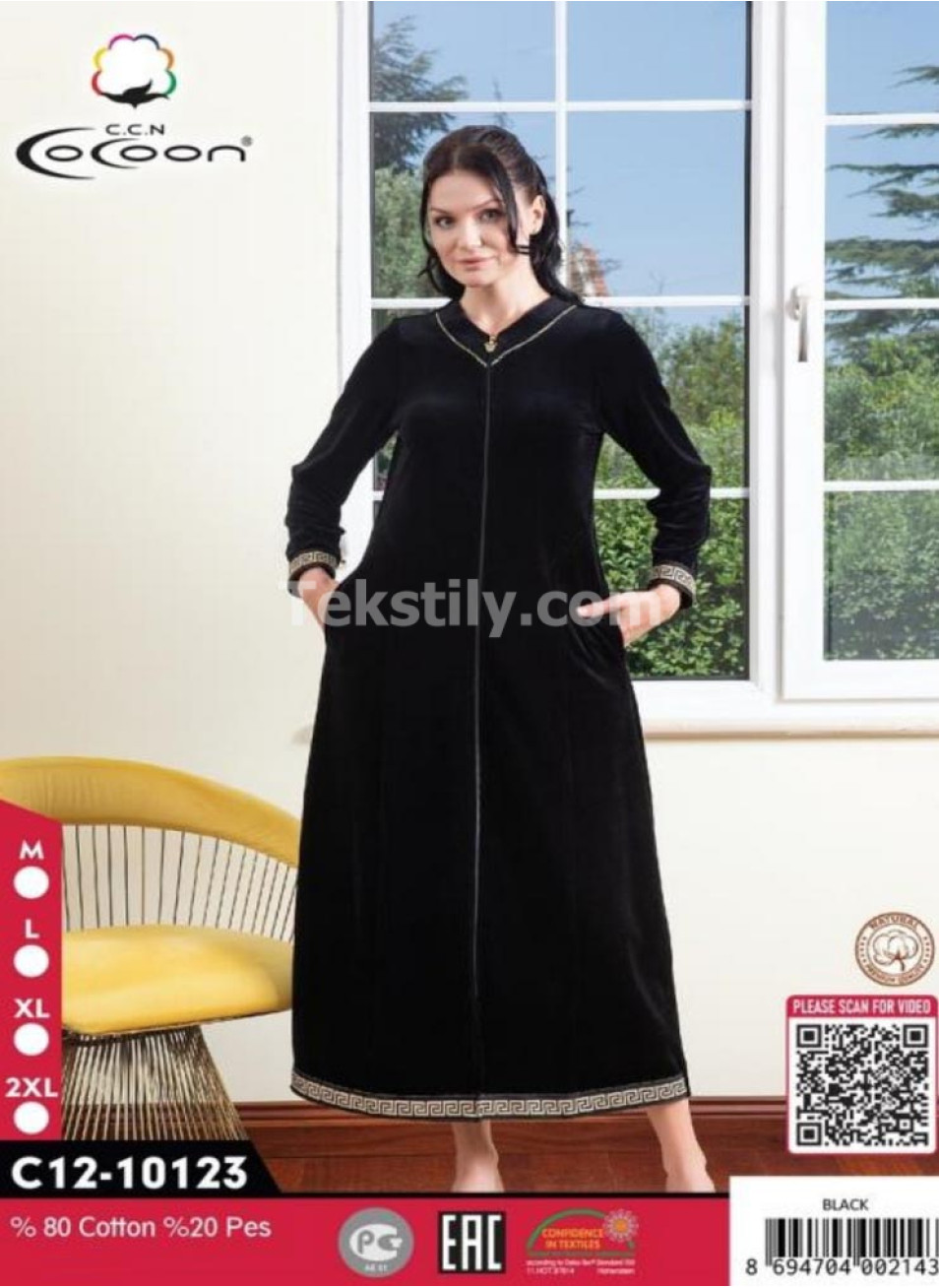 Женский велюровый халат Cocoon (M+L+XL+2XL)