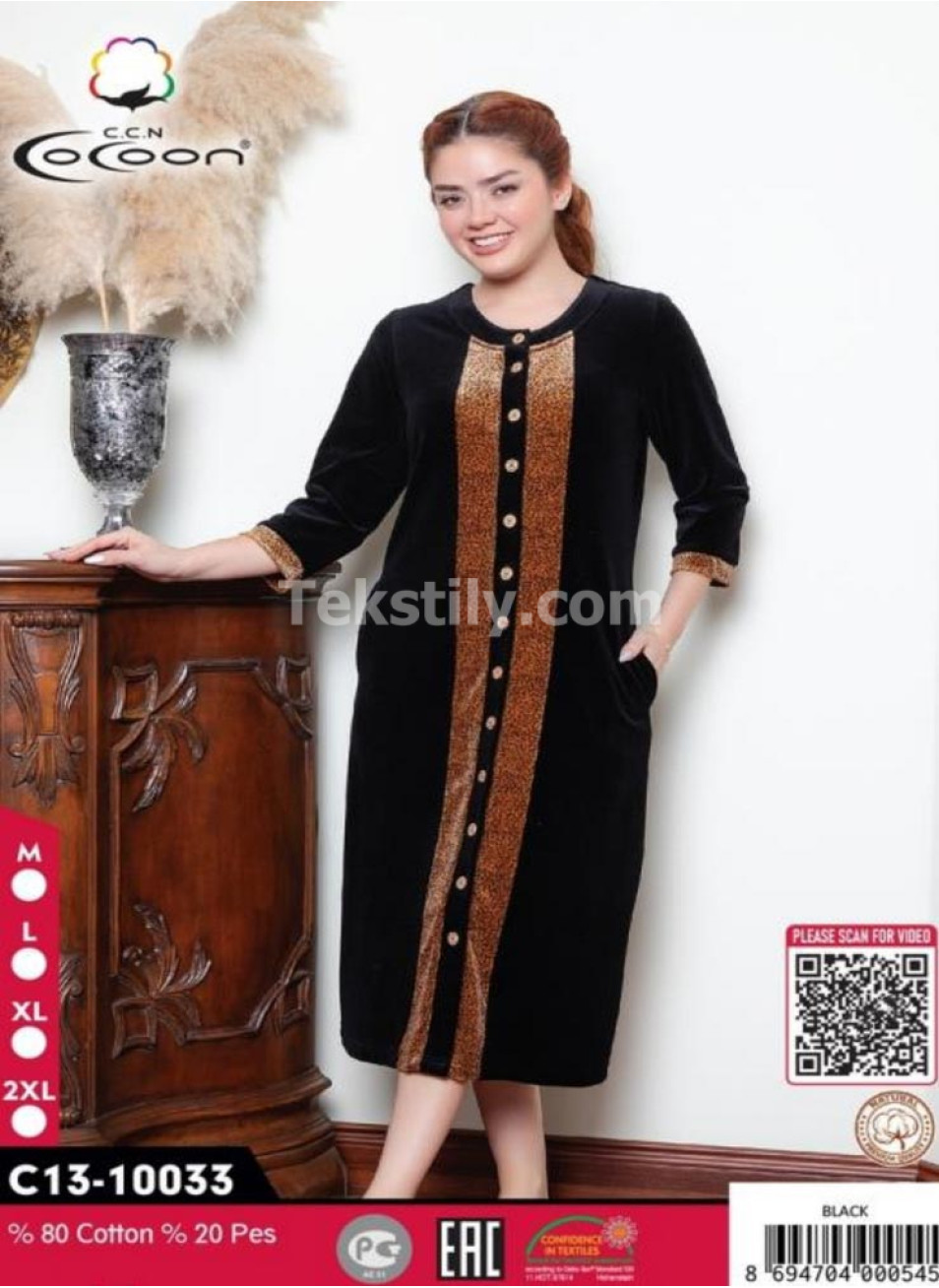 Женский велюровый халат Cocoon (M+L+XL+2XL)