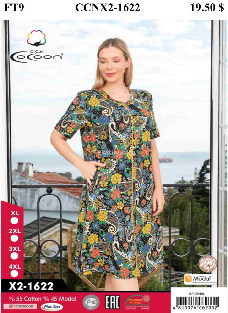 Женский домашний халат Cocoon (XL+2XL+3XL+4XL)
