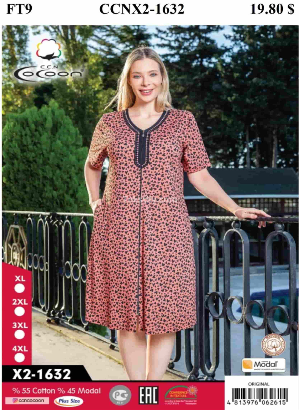Женский домашний халат Cocoon (XL+2XL+3XL+4XL)