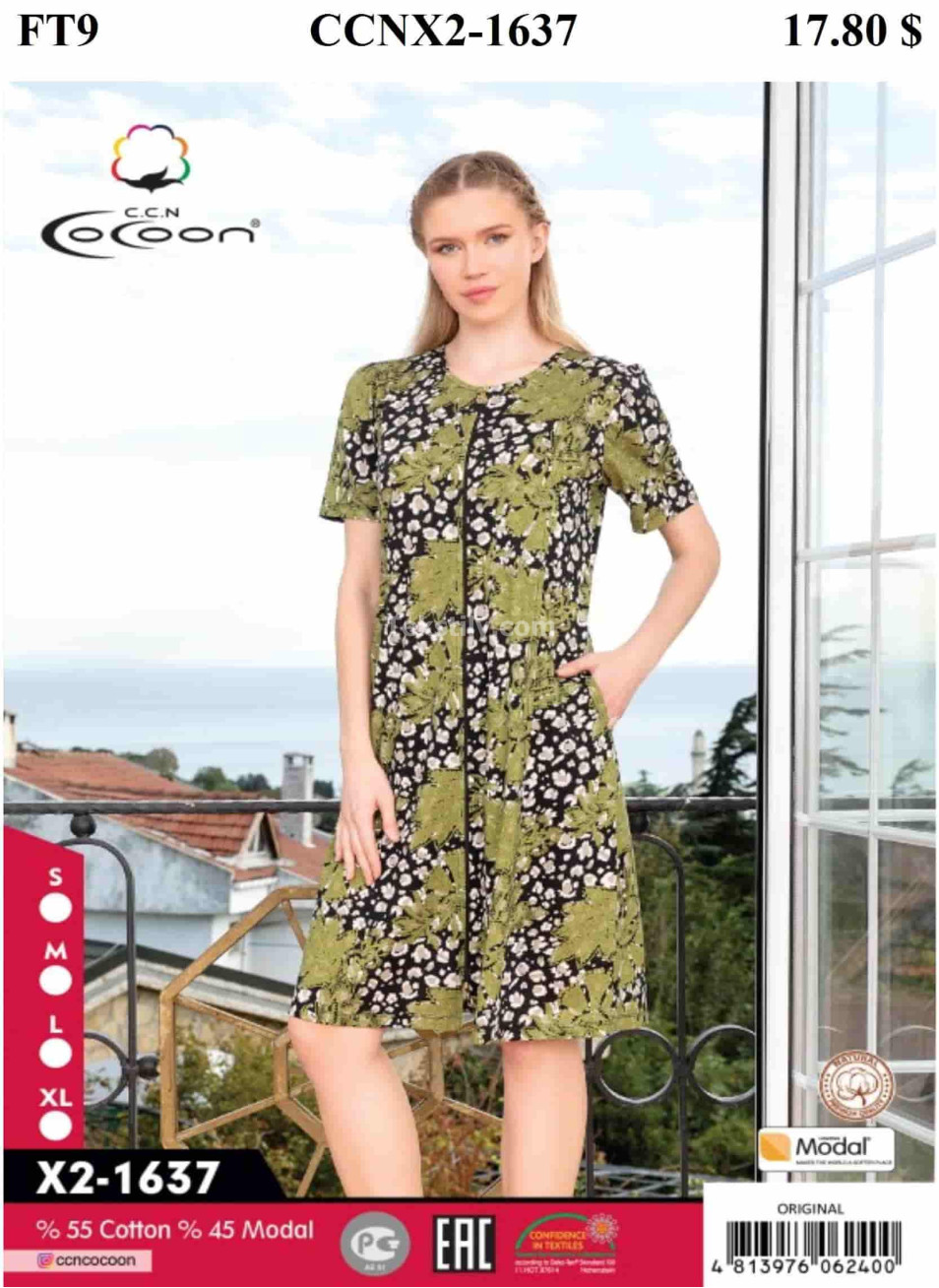 Женский домашний халат Cocoon (S+M+L+XL)