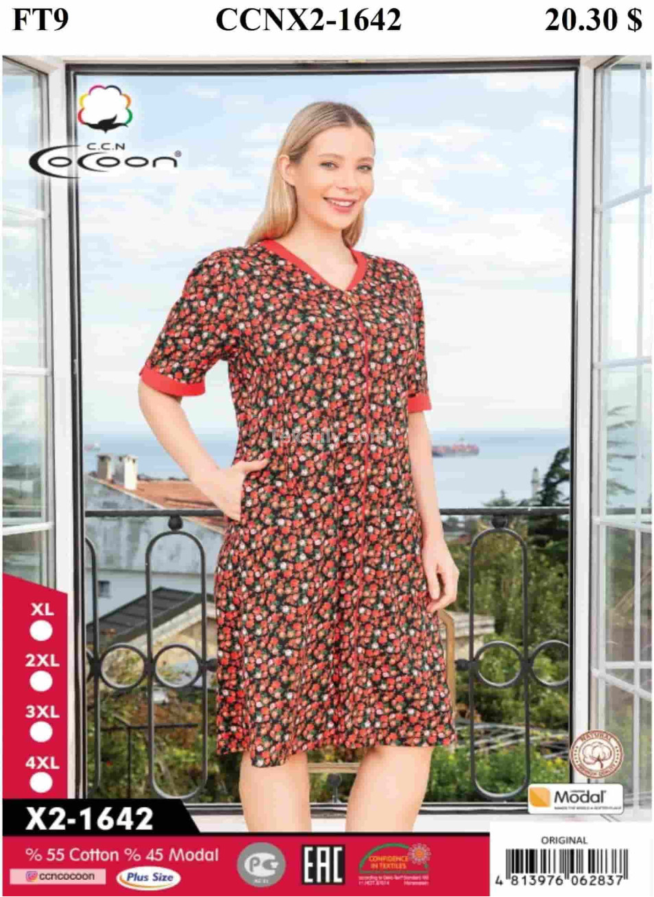Женский домашний халат Cocoon (XL+2XL+3XL+4XL)