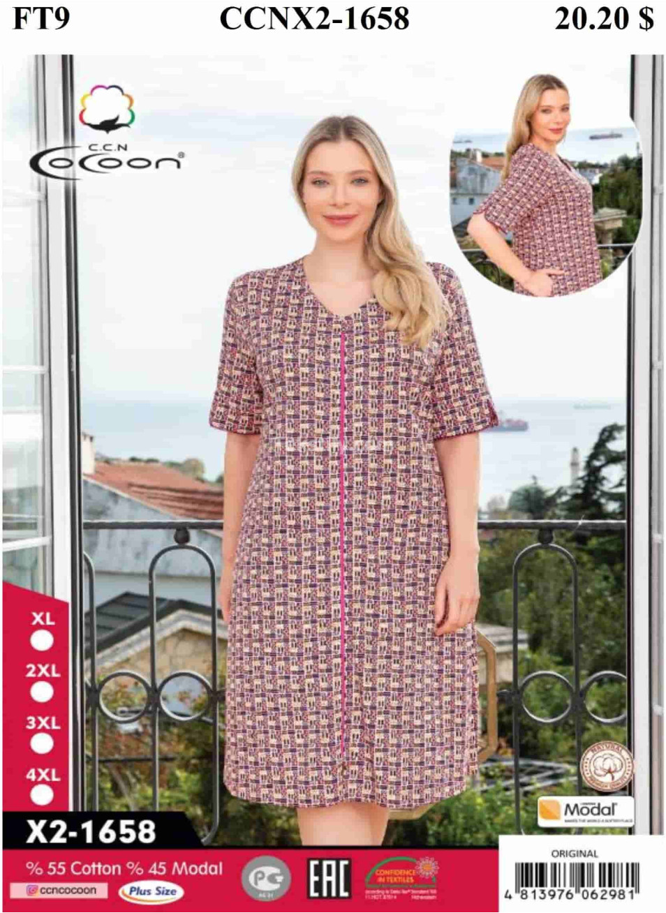 Женский домашний халат Cocoon (XL+2XL+3XL+4XL)