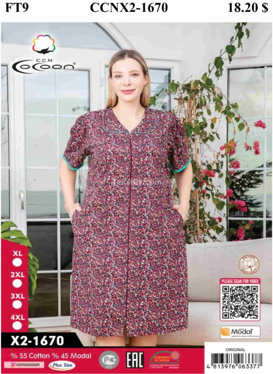 Женский домашний халат Cocoon (XL+2XL+3XL+4XL)