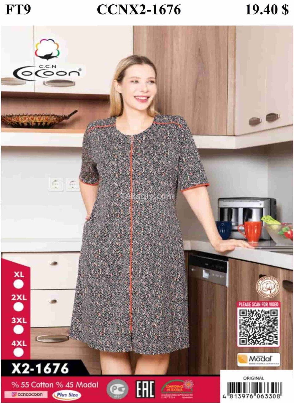 Женский домашний халат Cocoon (XL+2XL+3XL+4XL)