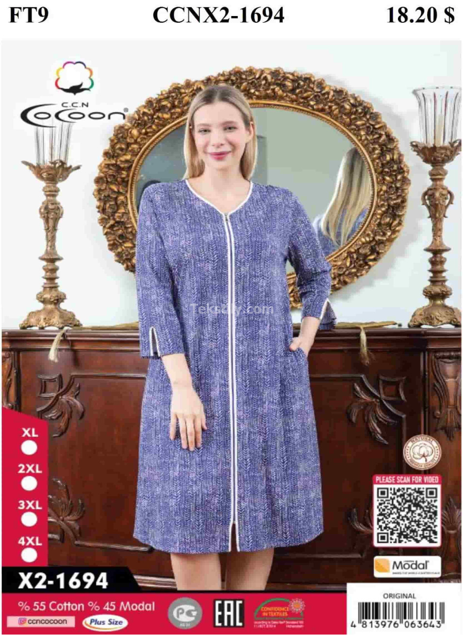 Женский домашний халат Cocoon (XL+2XL+3XL+4XL)