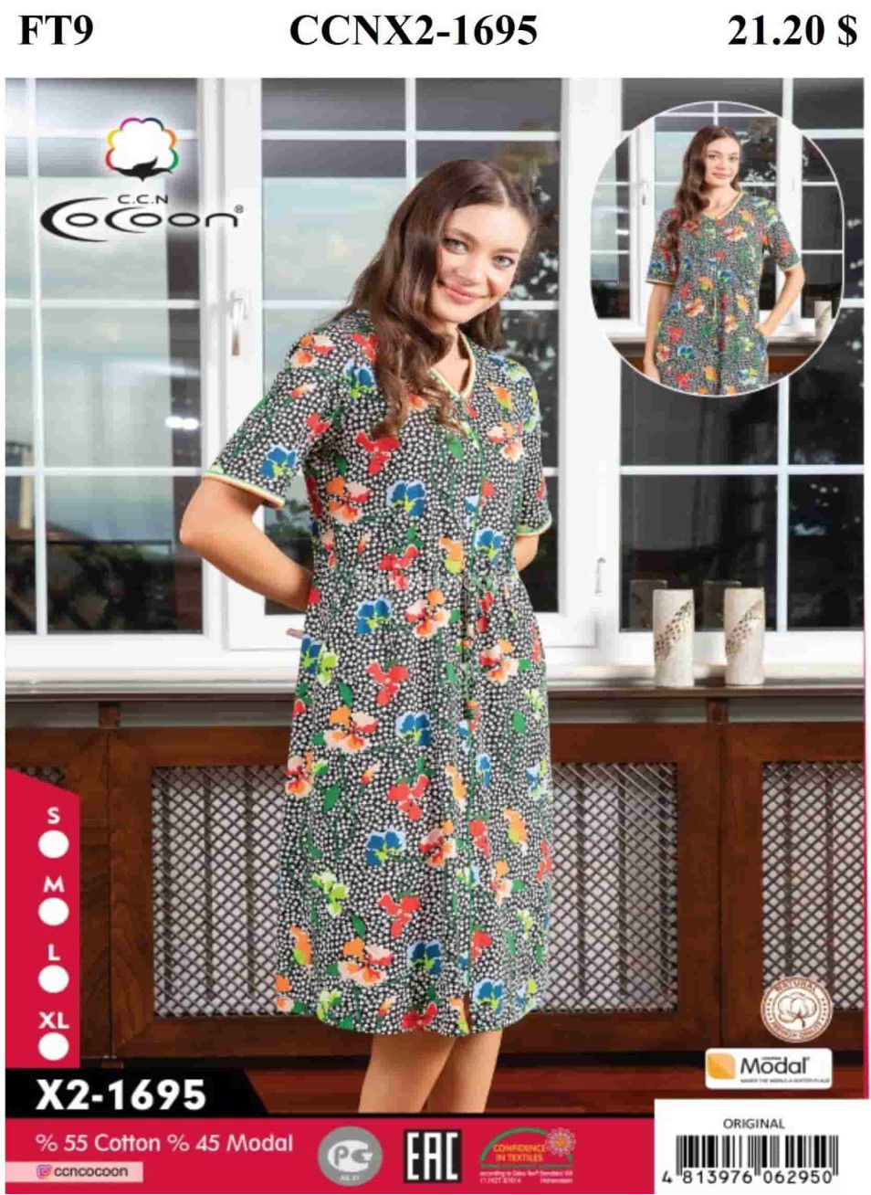 Женский домашний халат Cocoon (S+M+L+XL)