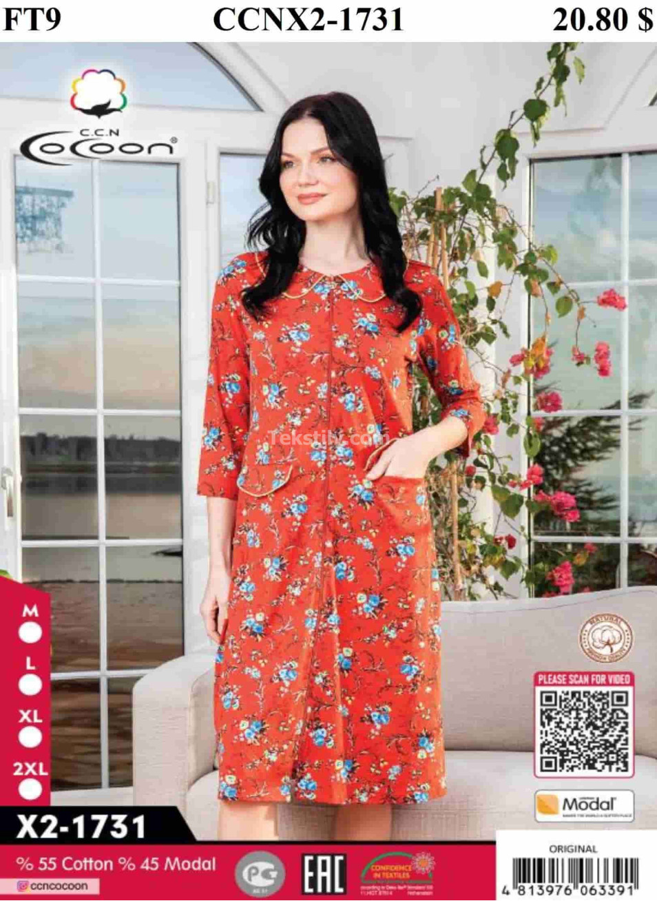 Женский домашний халат Cocoon (M+L+XL+2XL)