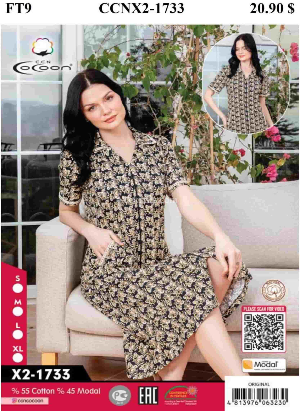 Женский домашний халат Cocoon (S+M+L+XL)