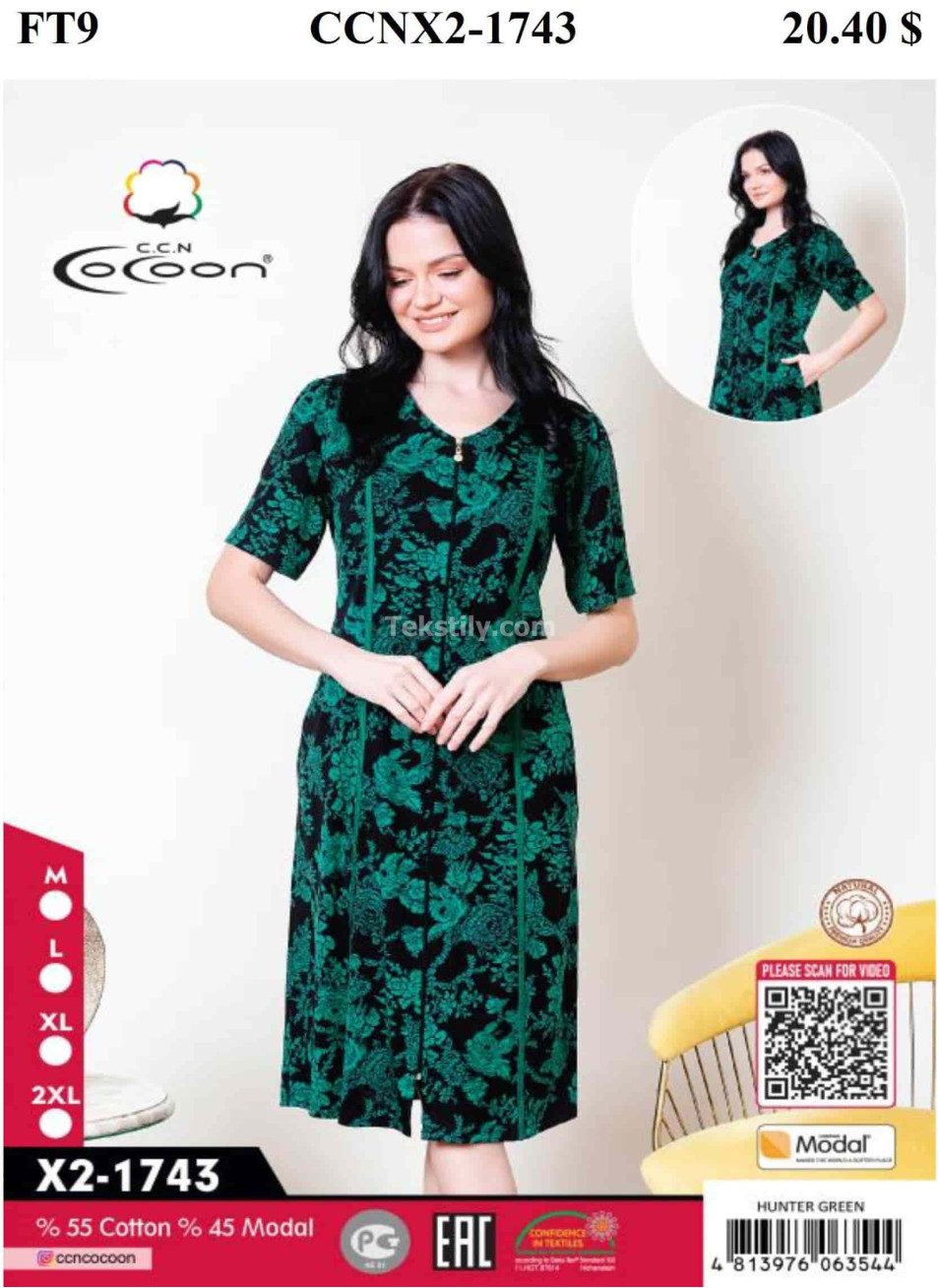 Женский домашний халат Cocoon (M+L+XL+2XL)