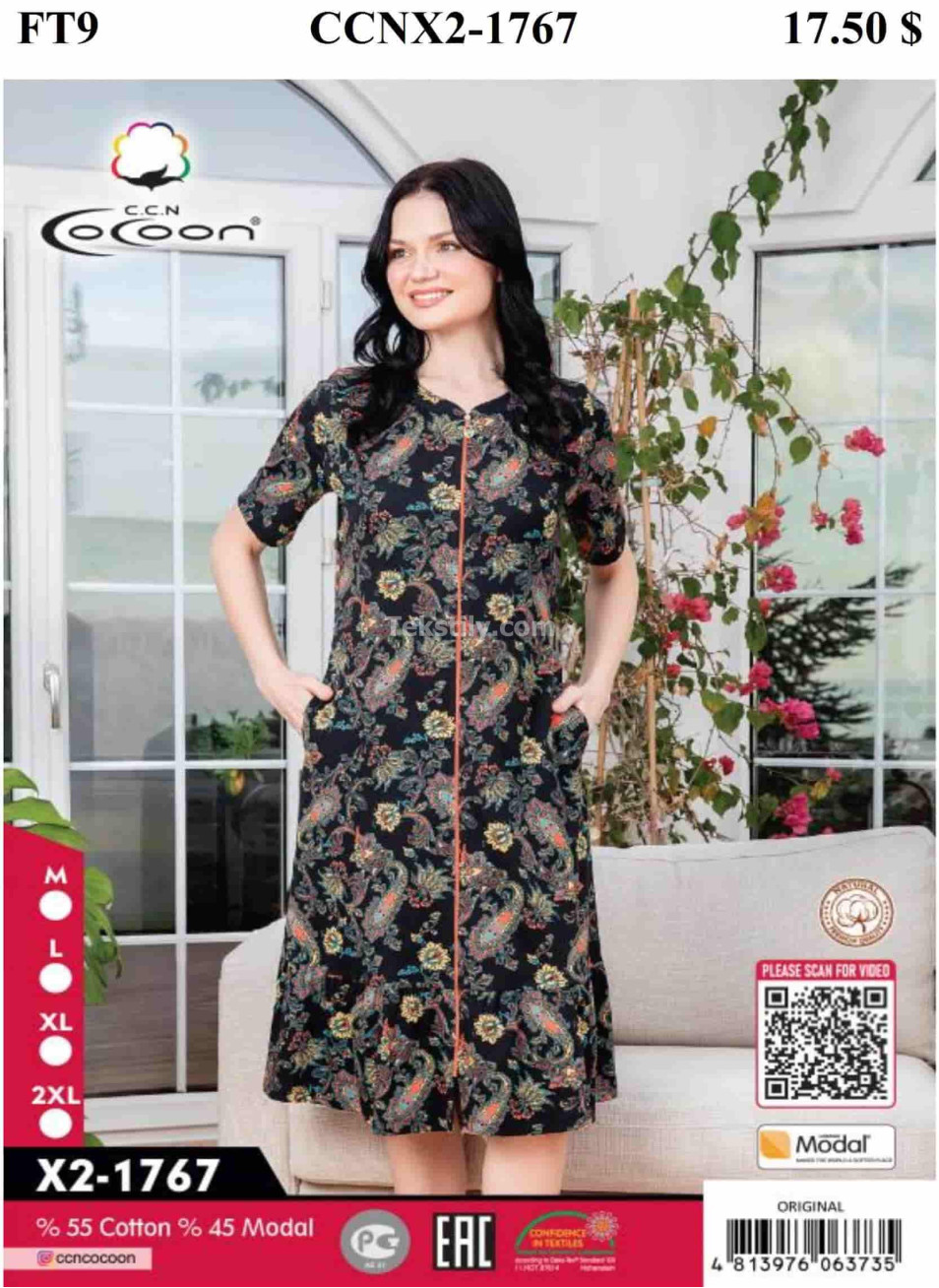 Женский домашний халат Cocoon (M+L+XL+2XL)