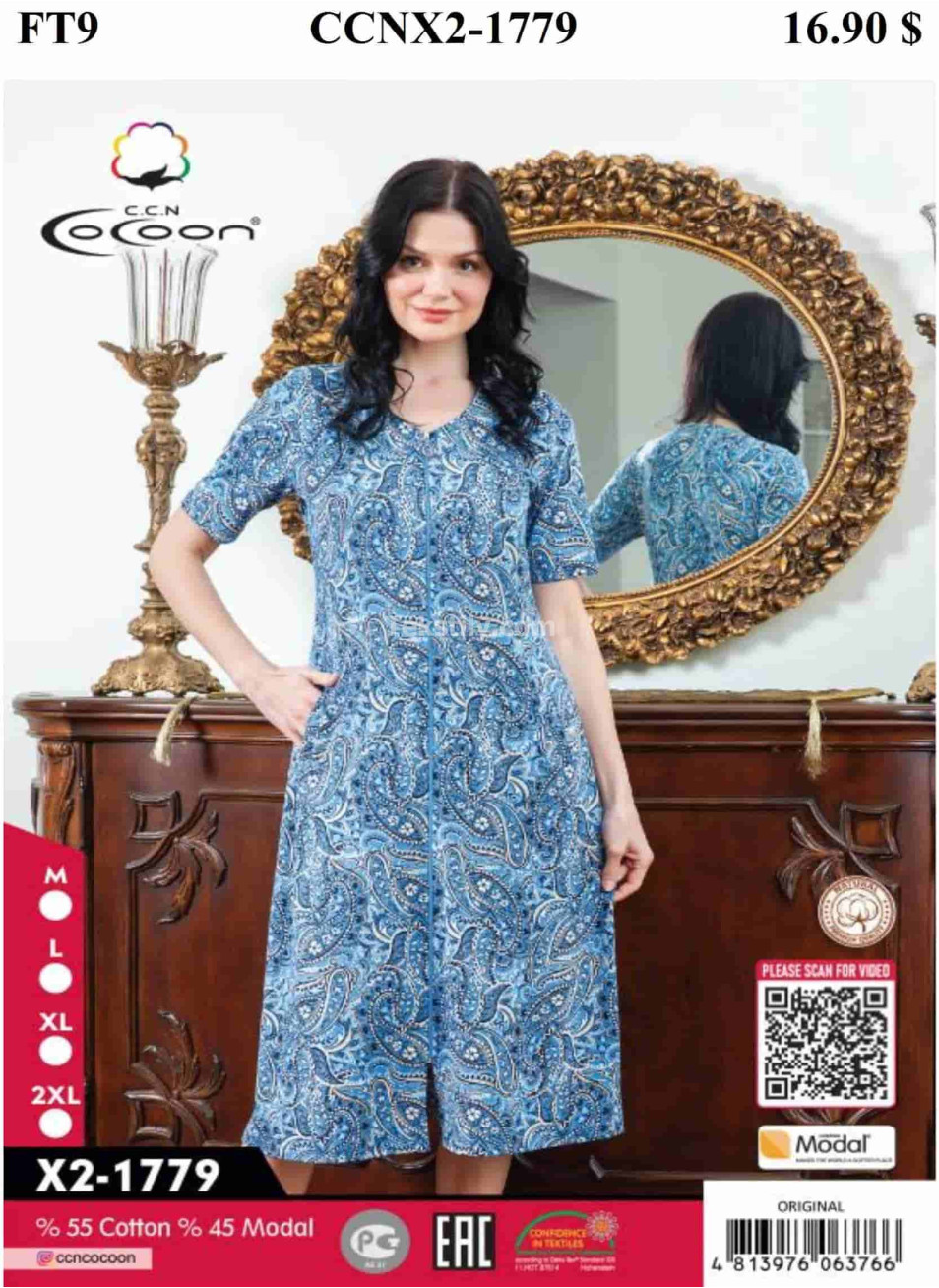 Женский домашний халат Cocoon (M+L+XL+2XL)