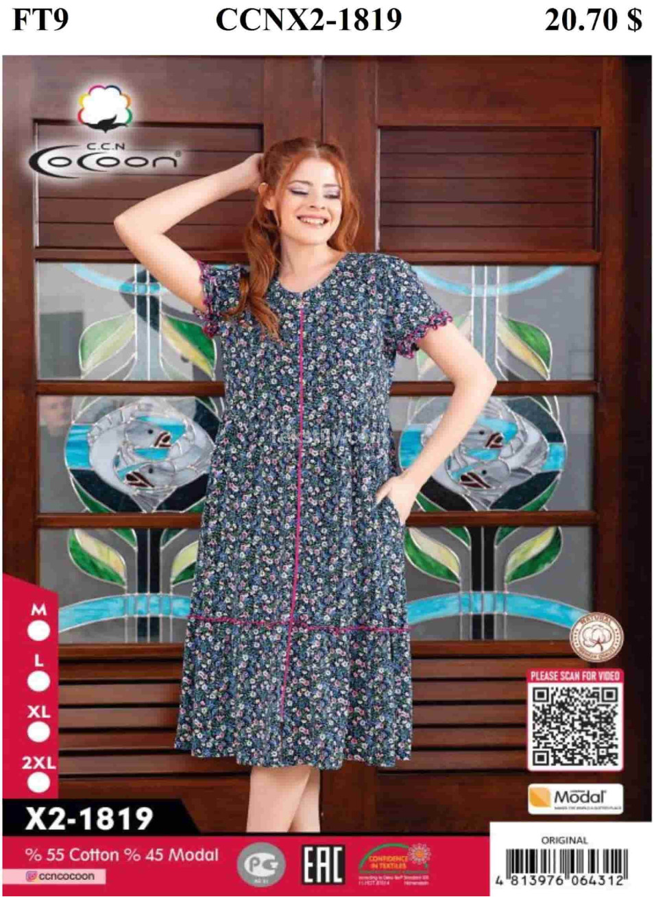 Женский домашний халат Cocoon (M+L+XL+2XL)