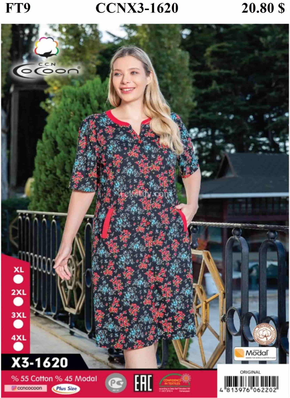 Женский домашний халат Cocoon (XL+2XL+3XL+4XL)