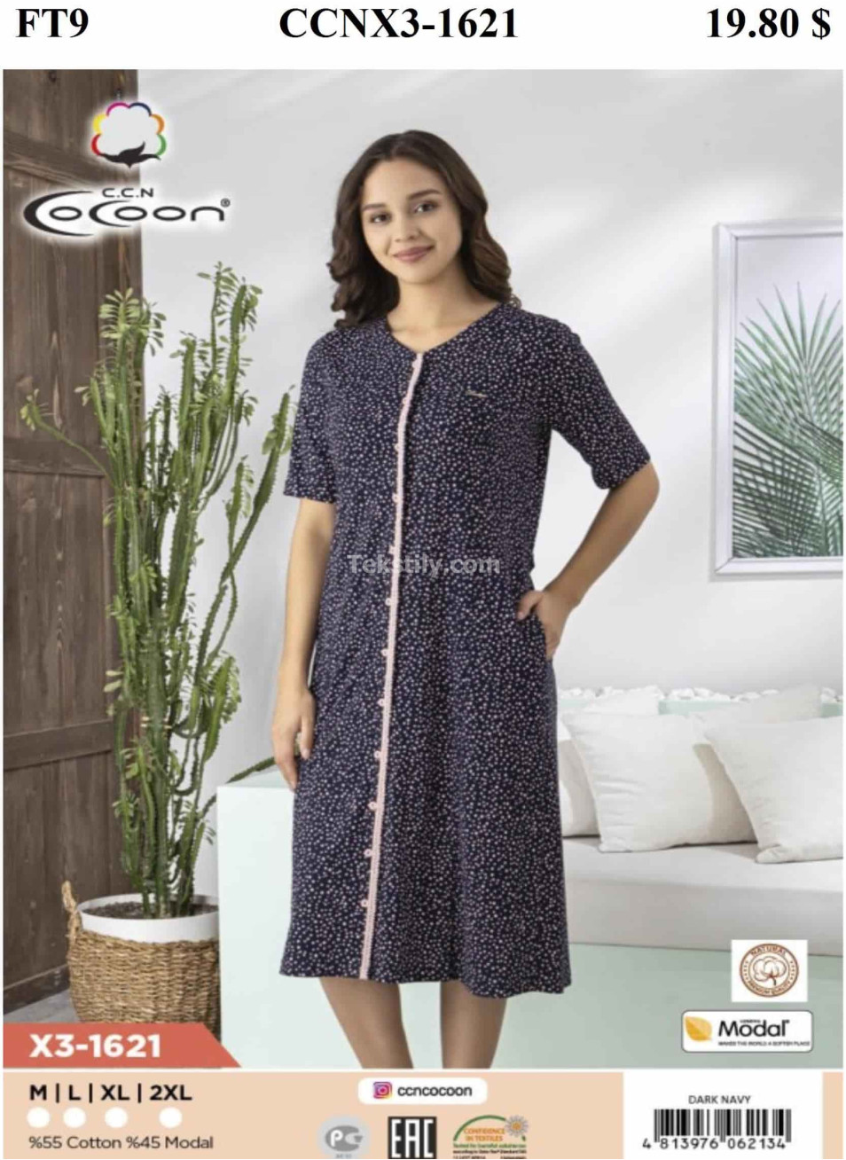 Женский домашний халат Cocoon (M+L+XL+2XL)