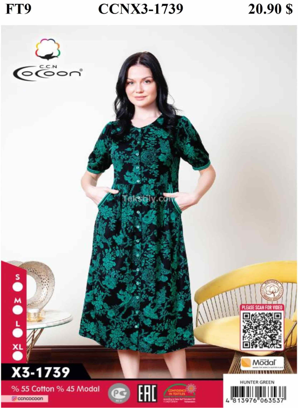 Женский домашний халат Cocoon (S+M+L+XL)