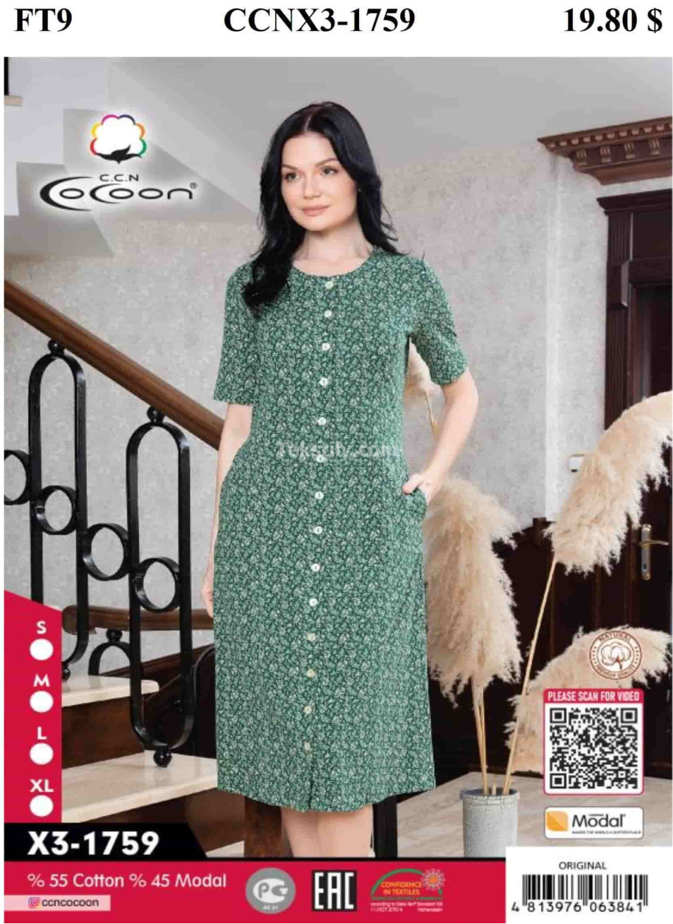 Женский домашний халат Cocoon (S+M+L+XL)