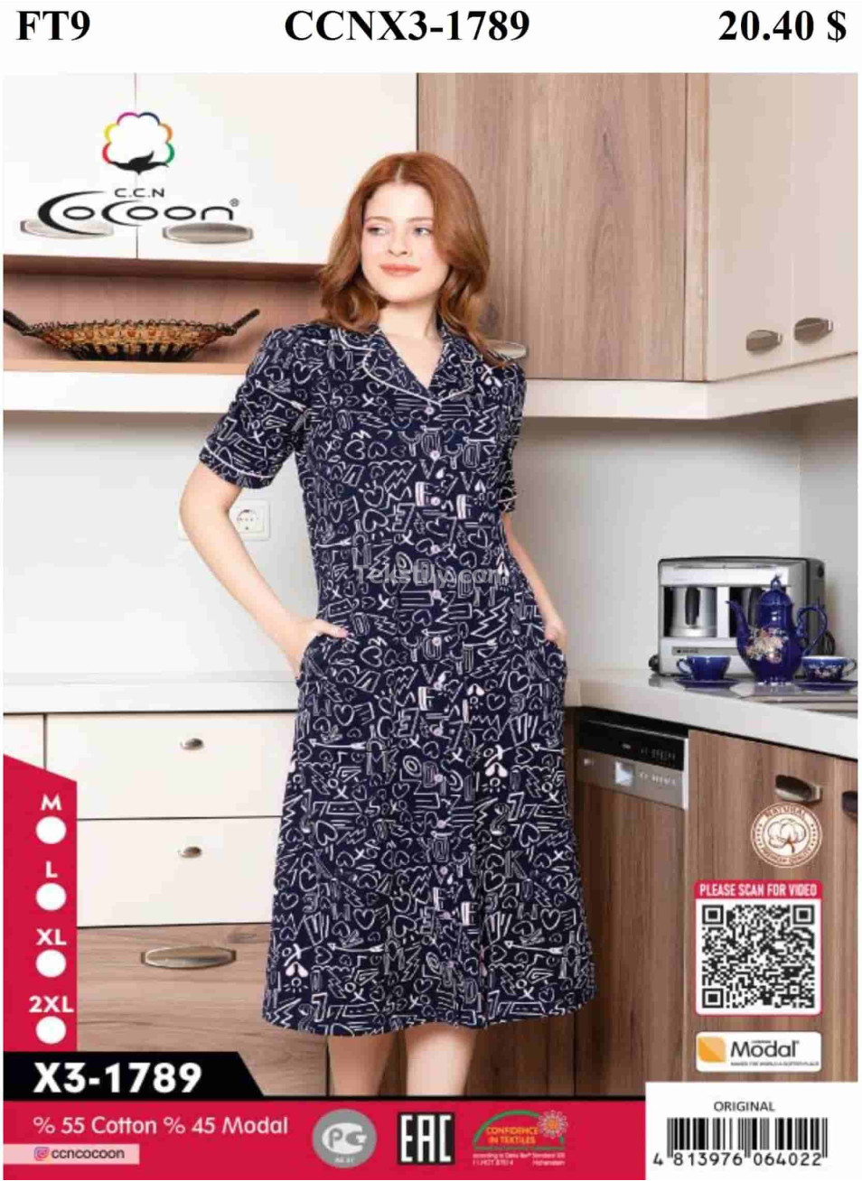 Женский домашний халат Cocoon (M+L+XL+2XL)