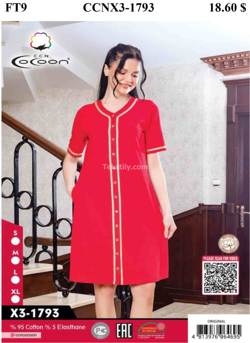 Женский домашний халат Cocoon (S+M+L+XL)