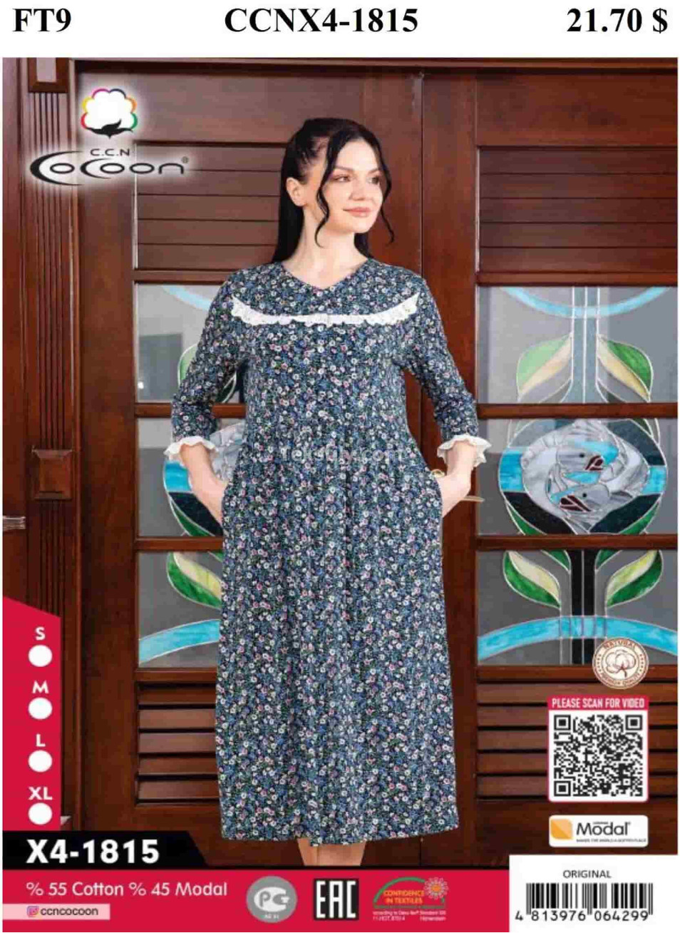 Женский домашний халат Cocoon (S+M+L+XL)