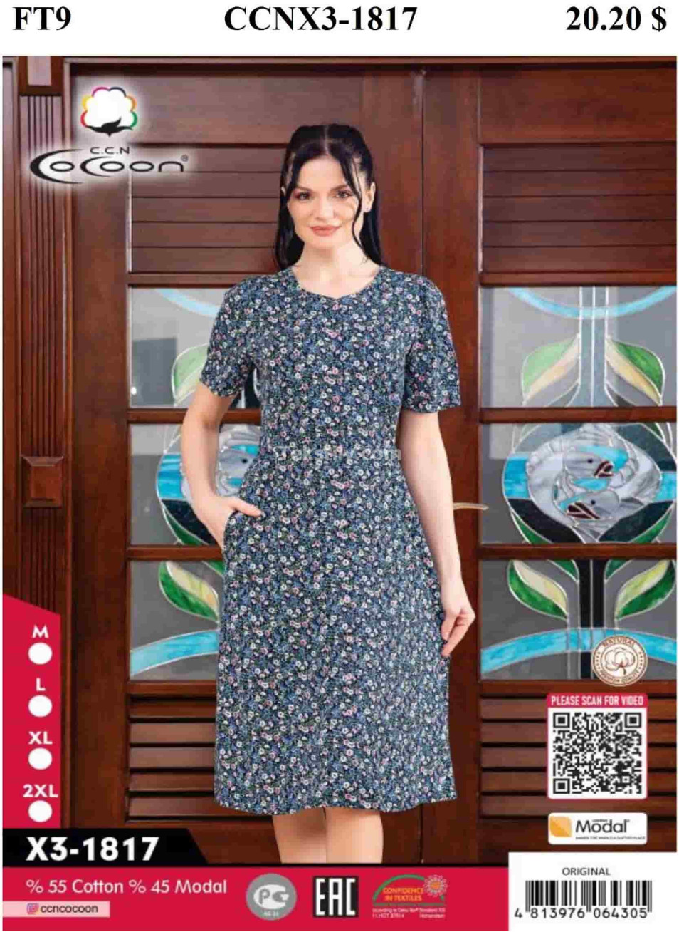 Женский домашний халат Cocoon (M+L+XL+2XL)