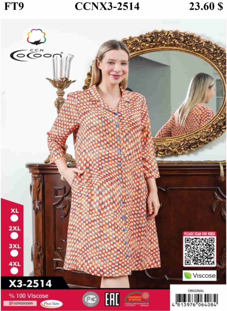 Женский домашний халат Cocoon (XL+2XL+3XL+4XL)