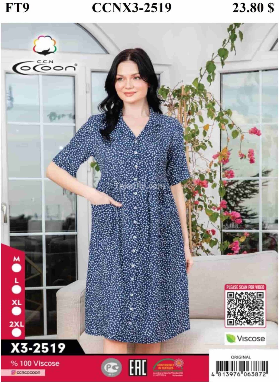 Женский домашний халат Cocoon (M+L+XL+2XL)