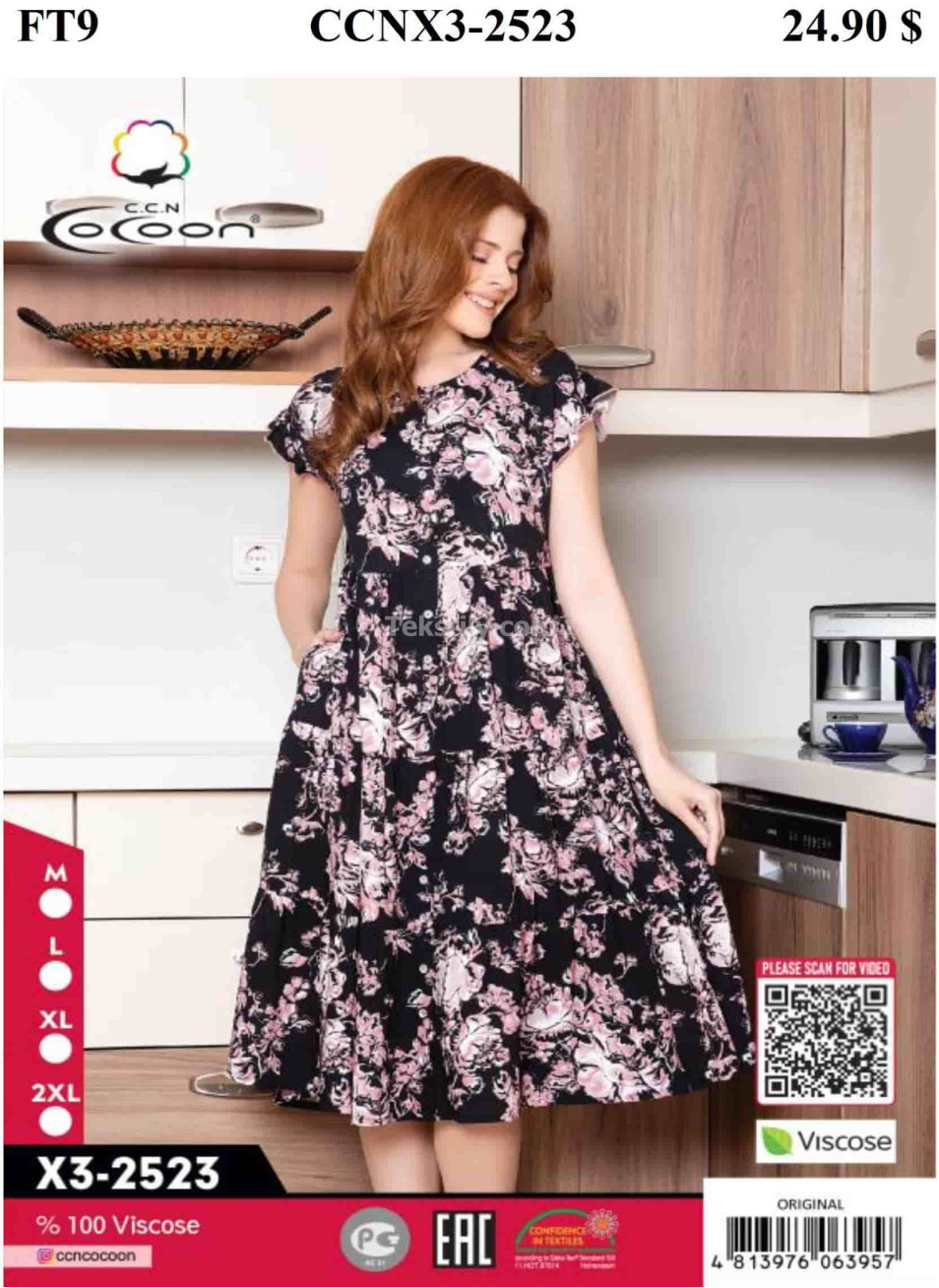 Женский домашний халат Cocoon (M+L+XL+2XL)