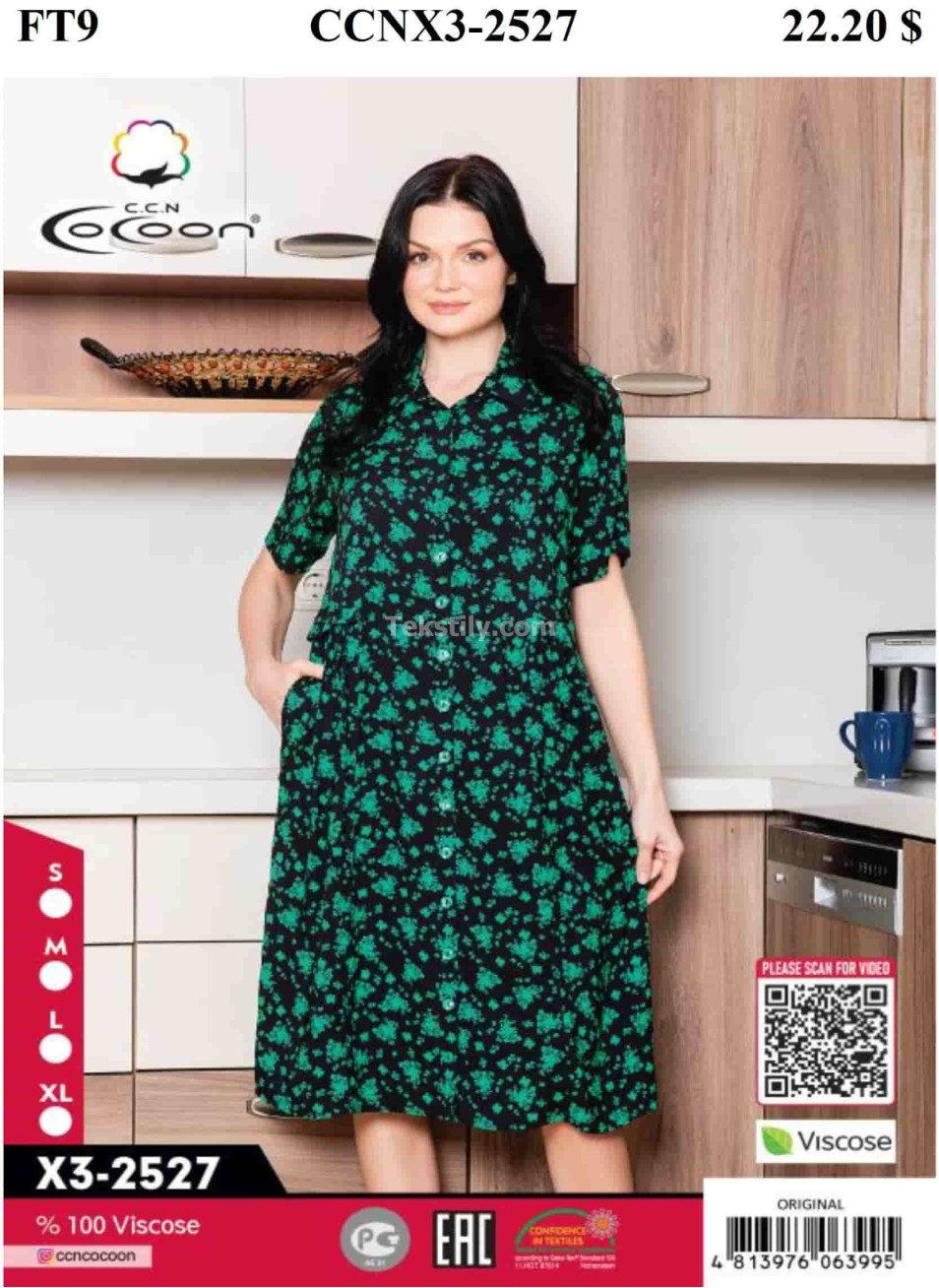 Женский домашний халат Cocoon (S+M+L+XL)