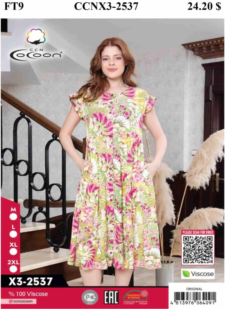 Женский домашний халат Cocoon (M+L+XL+2XL)