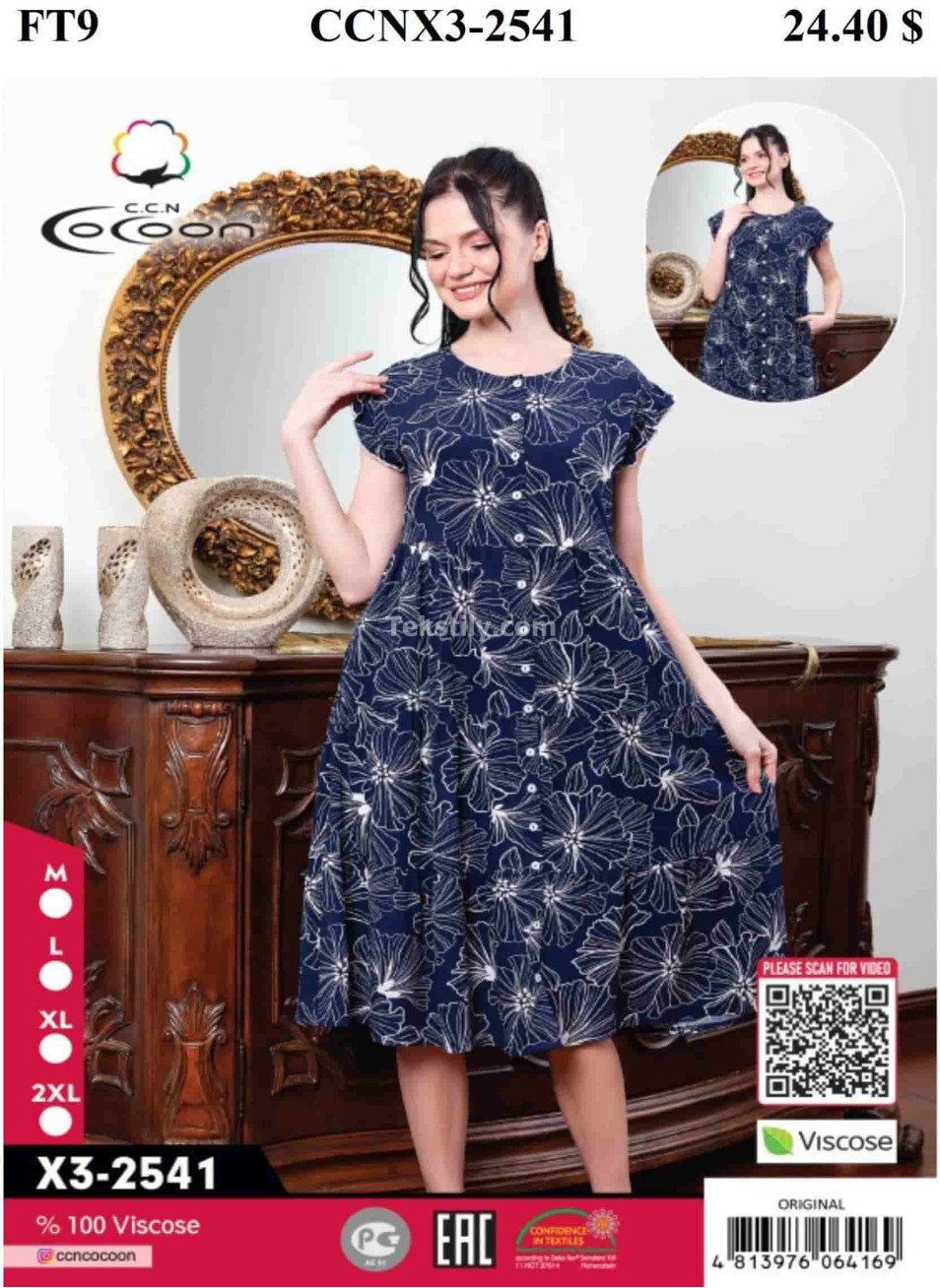 Женский домашний халат Cocoon (M+L+XL+2XL)