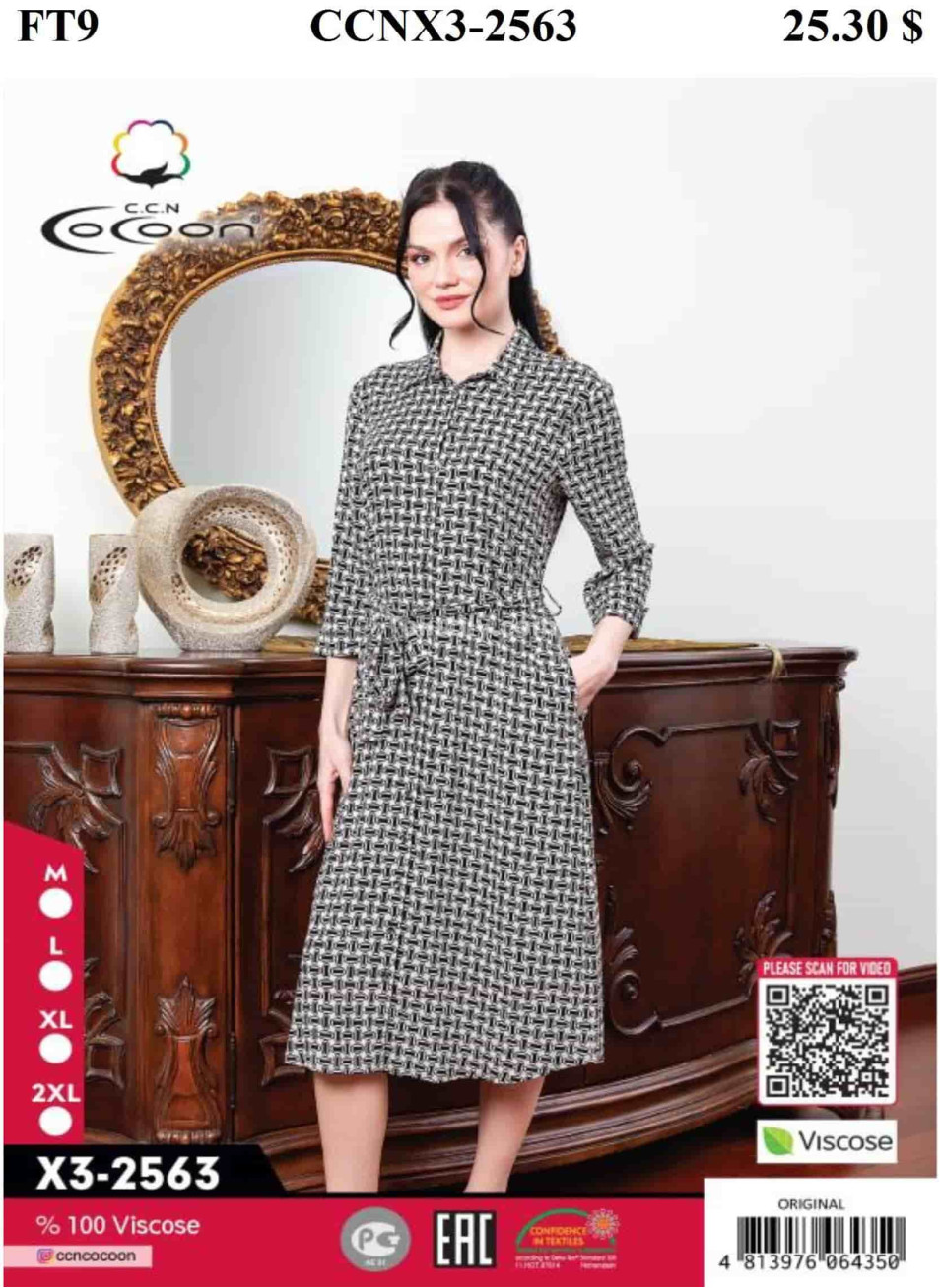 Женский домашний халат Cocoon (M+L+XL+2XL)