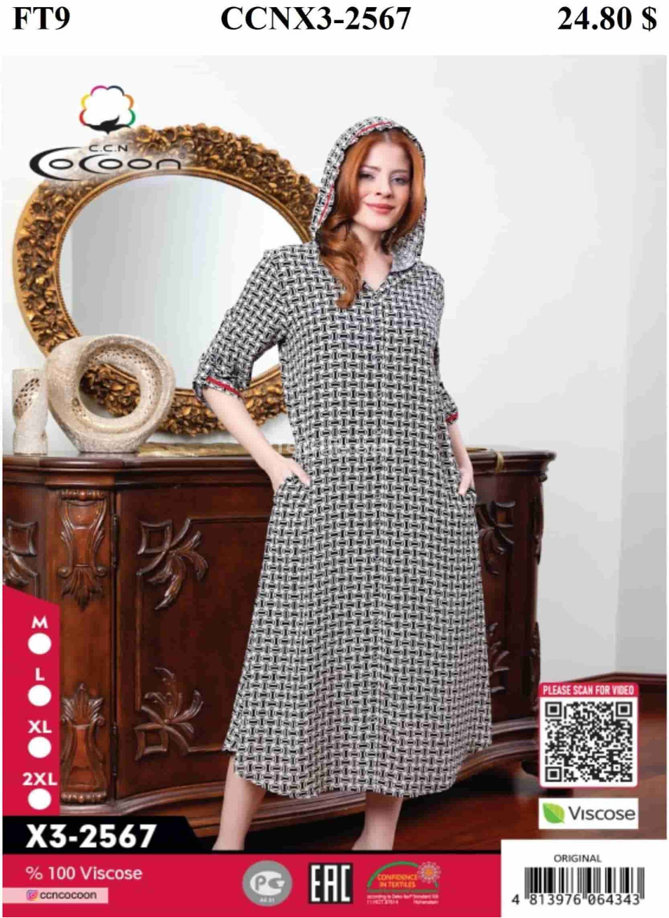 Женский домашний халат Cocoon (M+L+XL+2XL)